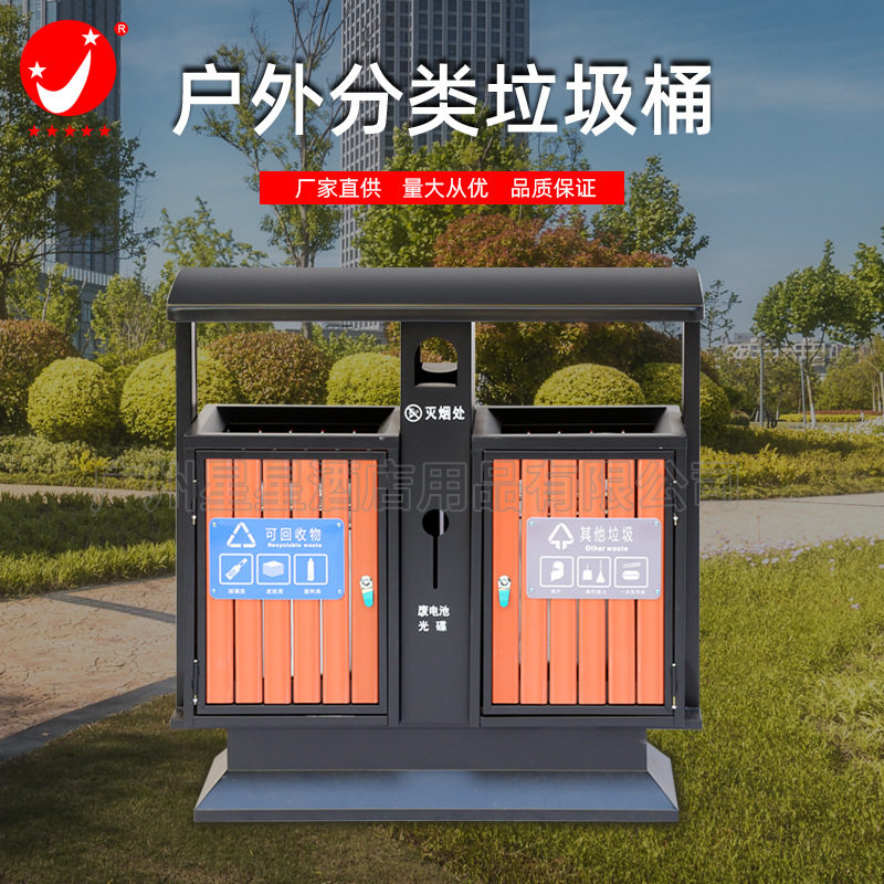 户外大号钢木环卫垃圾桶双桶