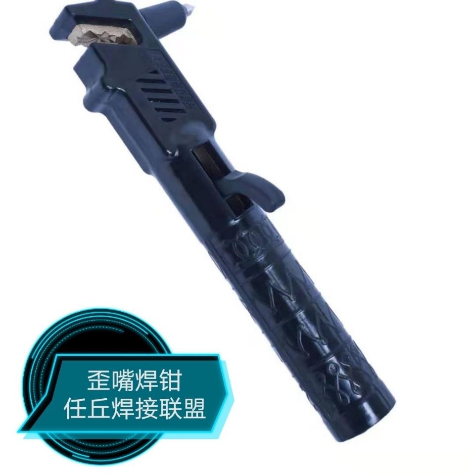 新发明歪嘴电焊钳电焊把夹子