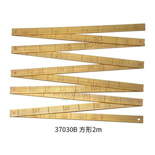 IMPA337006船用测杆301测深锤深测深测深绳铜尺折尺测深杆