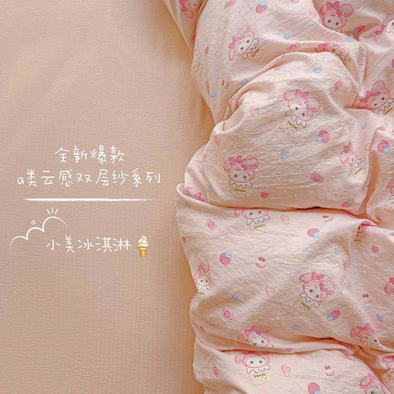 A母三Pm6ryZ72婴10类0云柔双舍层纱水洗棉四件套被套学生宿床单件
