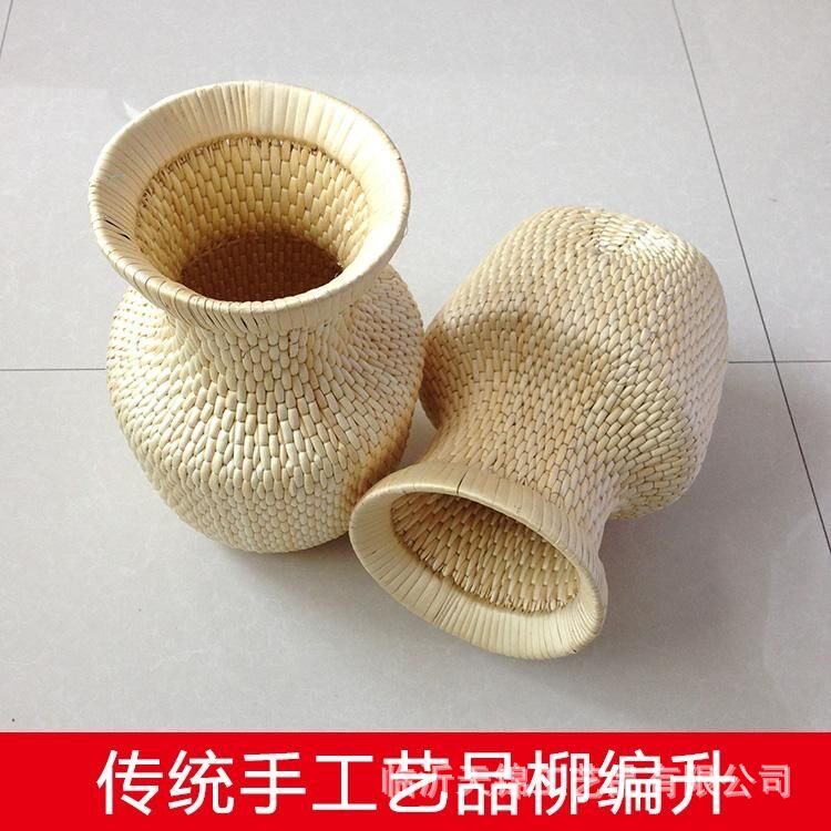 RI0T柳编大升斗收纳筐嫁娶道礼