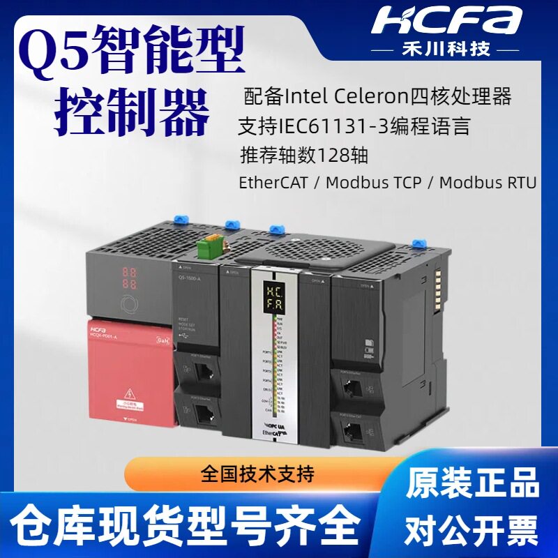 禾川PLC控制器128轴以太网总线