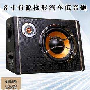 8梯形大功率1大2寸v有车源汽音响货车插卡CT8低音炮车载音响改装