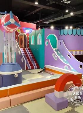 亲子餐厅游园设备DJY-SC02大型滑球池梯网红球乐堡室内淘气堡儿乐