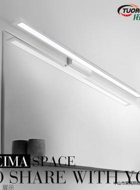 8拓荣T018前灯镜400mm10W600mm1W900mm24W浴室卫生间LED镜灯子壁