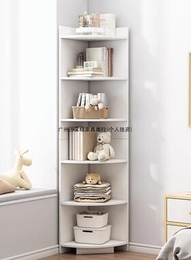 物角柜落地置架客厅墙角收纳三架书架卧室省空间角多GVZ层靠墙转