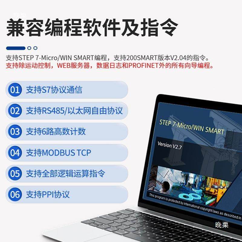 2艾莫迅国产兼容PLCS7数字量12-20SMARRT控0制器S20/ST0/30/40/60