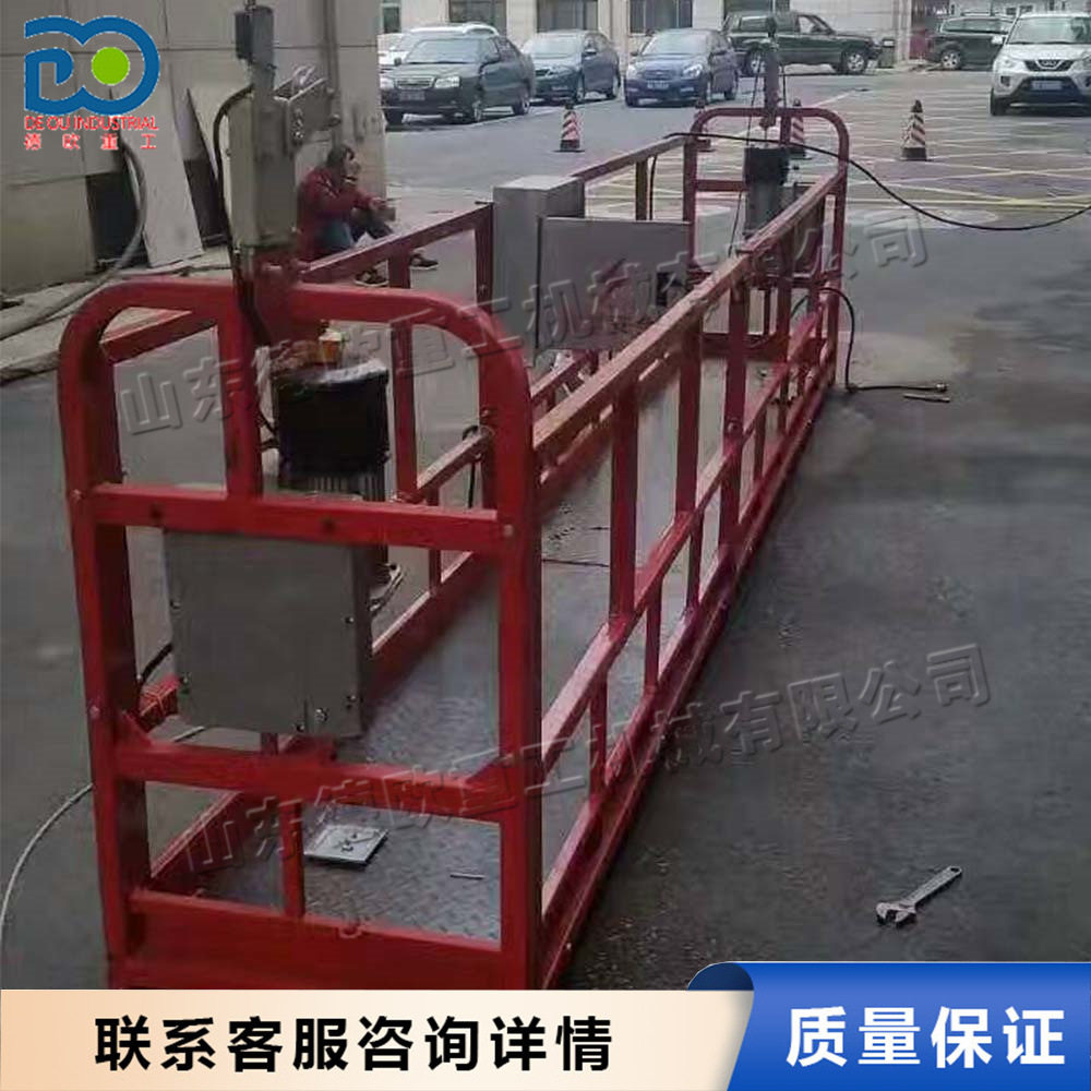 外墙幕墙高空升降吊篮单柱双笼