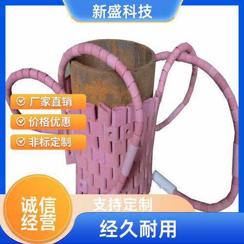 新盛科技 海洋工程 高温加热器 拥抱式 NJ型 规格齐全