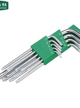 老1ALA39102扳9件套公制梅花内六角手组ZNW套10-TT50加长型