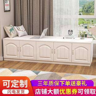 自飘窗柜物柜落地窗台柜可坐矮柜地柜收纳柜715子由组合阳台储柜