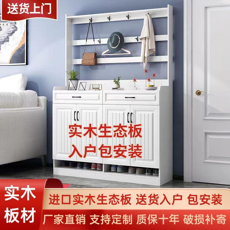 实木带衣帽架大容量多层鞋柜