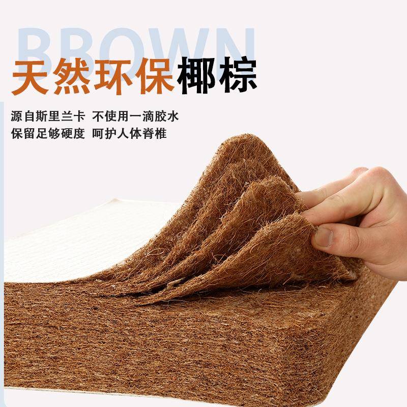 洗席软梦思床垫5尺寸高端乳胶超偏硬椰584棕榈1.m加厚任意拆折叠