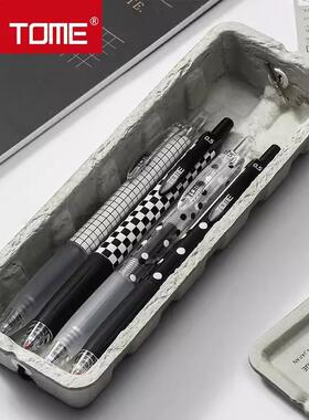 T黑O按几ME图米TM716白盒动24中性笔黑色0.5学生水笔CS头软握刷题