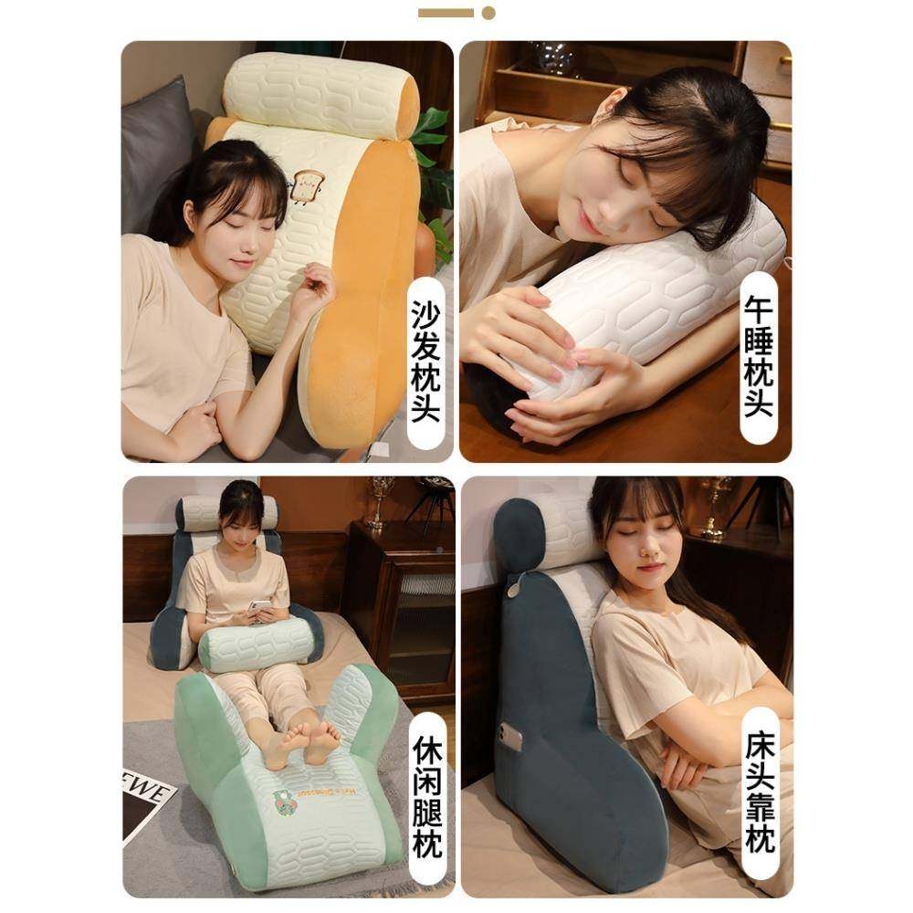 床头加高靠背床上护腰靠F77TJ5MS枕卧宿沙舍靠垫软包办公座室椅发