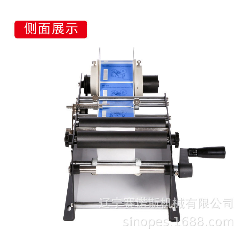 MT-30手摇透明瓶贴标机