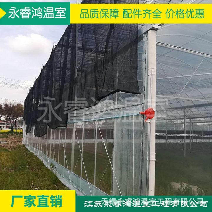 连栋大棚温室遮阳钢管