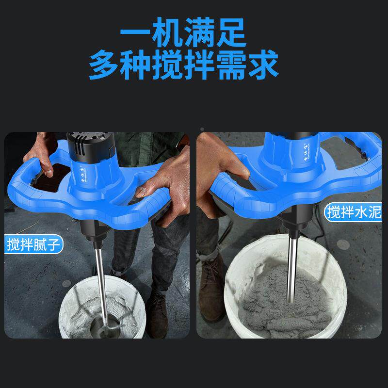 德国圣仕宝电工业搅649拌机腻子油粉涂料漆动手持式拌水泥打灰机