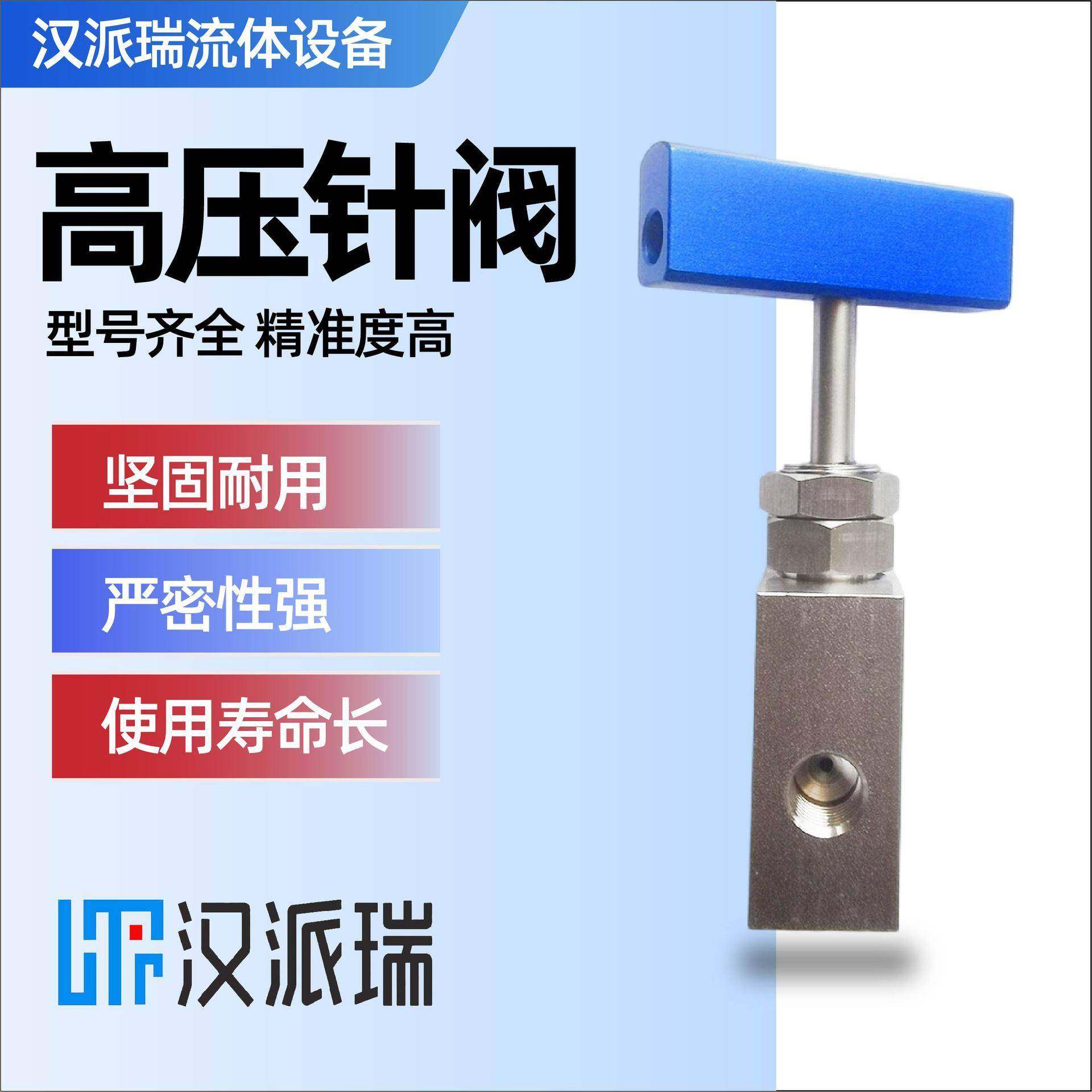 60NV1H1AM14*1.5内螺纹超高压针阀60000PSI414MPa高压卸压,电子元器件市场,电机/马达,淘宝优惠券,粉丝福利购,淘宝优惠卷