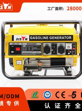 Bison小型汽油发电机组2-2.3w移动手启动110/220v单相家用便携式