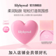 lilybyred爱心光腮红膏多用236自然显色提升有光泽质地细腻彩妆女