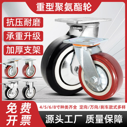 万向轮3寸4寸5寸脚轮静音定向刹车滑轮重型手推车承重小万向轮子