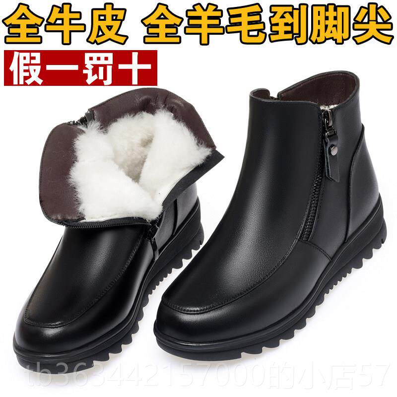 高档冬季加绒皮羊真毛妈妈棉短鞋女士皮棉鞋式靴女棉皮鞋坡跟平底