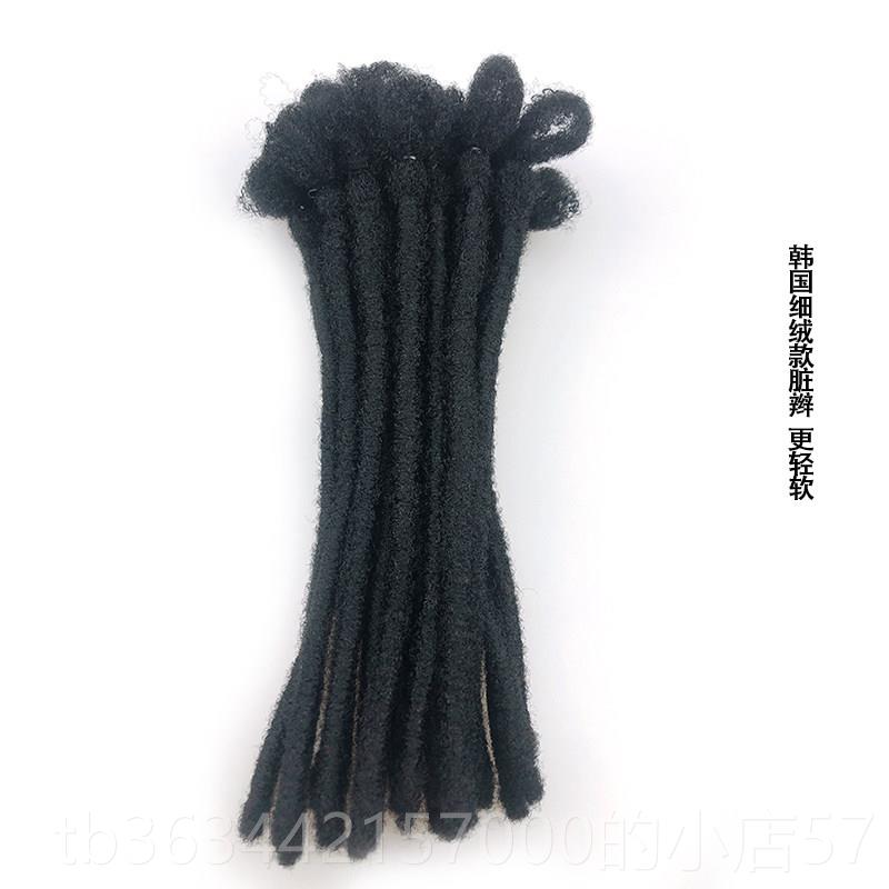 高档脏辫男脏辫假发小鬼哈小鬼工潮流脏辫鬼辫编雷发神器纯嘻手藏