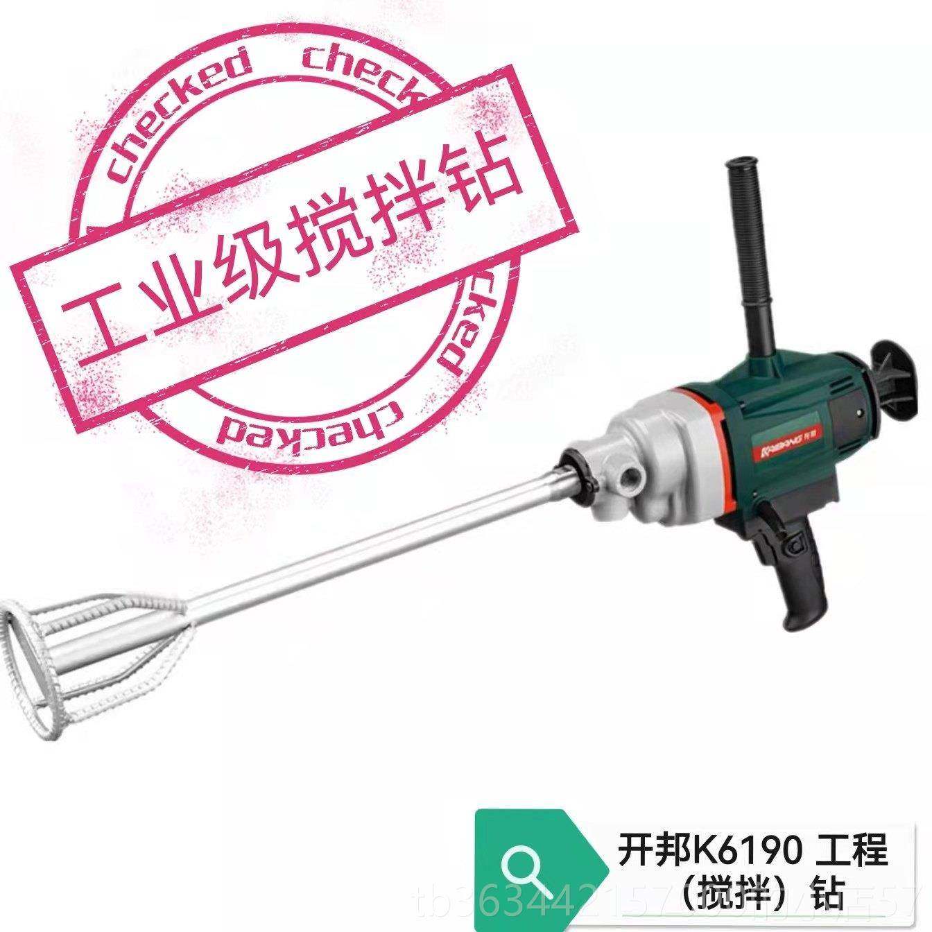 高档包邮机孔正搅品开 邦海能120钻机工程钻机批土粉拌打灰机,五金/工具,水钻机,淘宝优惠券,粉丝福利购,淘宝优惠卷