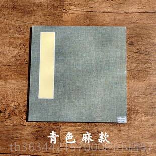 高档方形宣纸册页本空白折子本手工0风琴本素白三层夹双面生宣毛