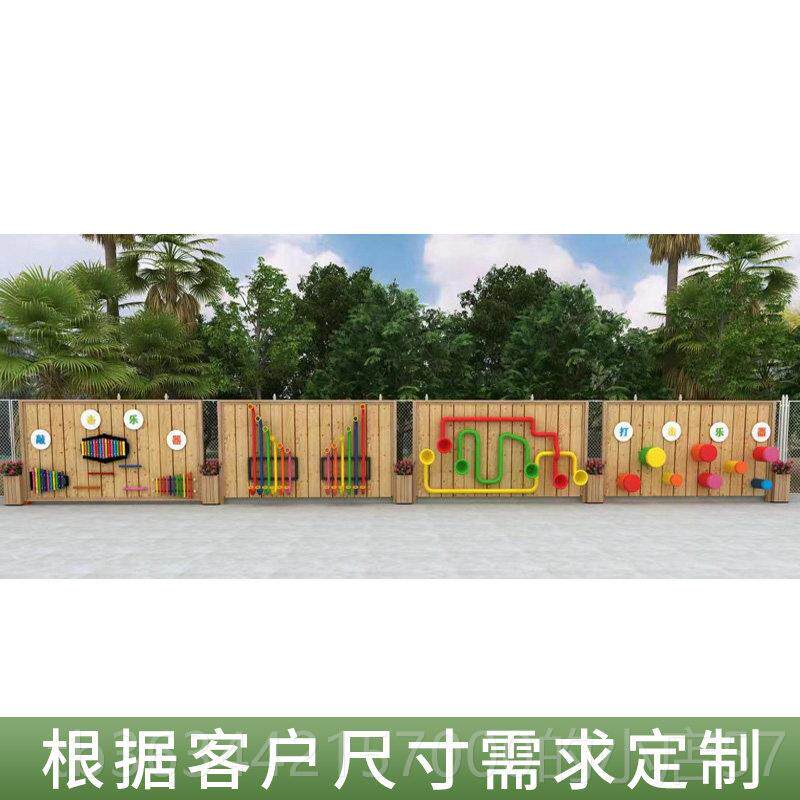 高档室儿童户外打击乐器幼拍儿园敲内墙面击音乐公园手鼓金属琴定