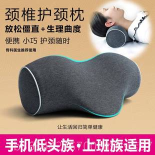 高档颈椎牵引枕头修矫正器护颈部牵拉直弓富贵包驼变背护反颈睡觉