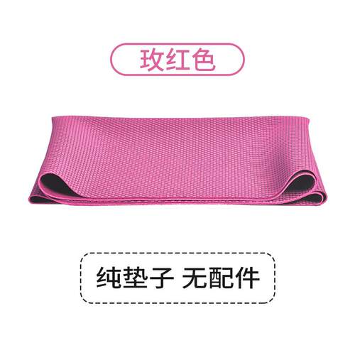 高档甫士防瑜滑橡胶折伽垫健身房便携收纳薄铺巾护肘软垫超可叠防