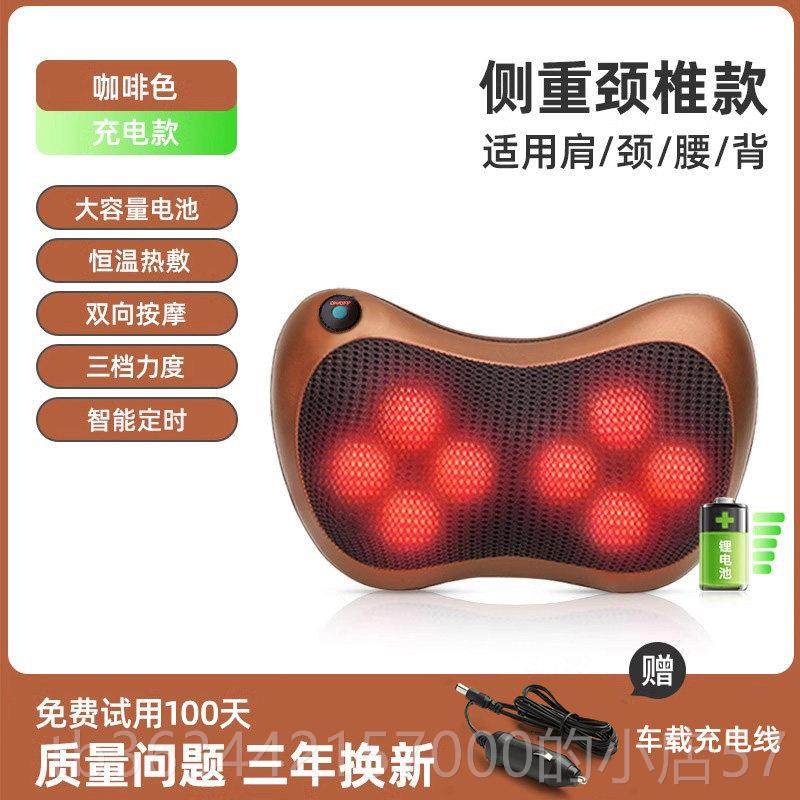高档乐伴颈多按功摩器仪腰部背部颈部肩颈椎揉捏能按摩靠枕靠垫礼,个人护理/保健/按摩器材,颈椎按摩器/枕,淘宝优惠券,粉丝福利购,淘宝优惠卷