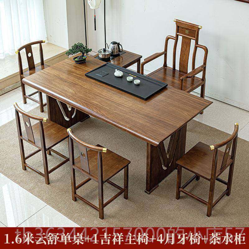 高档乌木金实木大板桌椅组合茶新具中式办公家用现代简约泡茶台茶