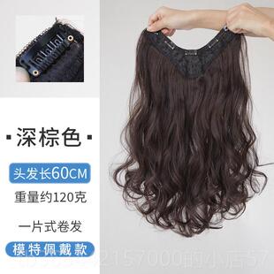 高档假浪发女长假发片女夏三发片式长卷发增发量长发大波片一式接