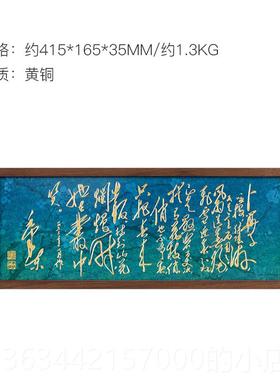 高档·炳朱仁铜 卜算子咏梅桌屏摆台饰装画装饰电视柜办公室礼物