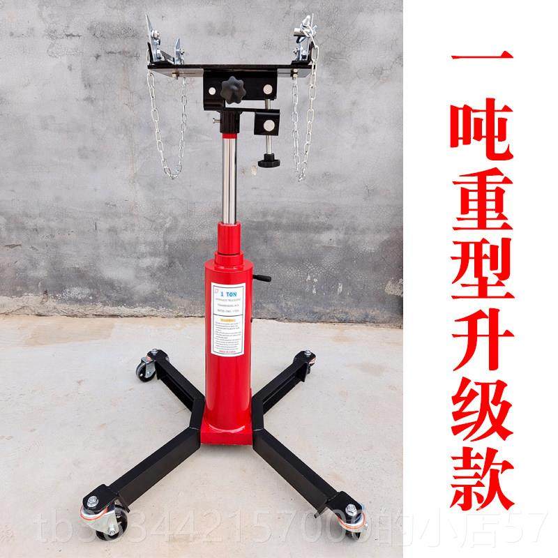 高档变速箱托 托架波顶送汽修托 托顶千斤引擎高位箱顶汽保工具高,五金/工具,其他汽修汽保工具,淘宝优惠券,粉丝福利购,淘宝优惠卷