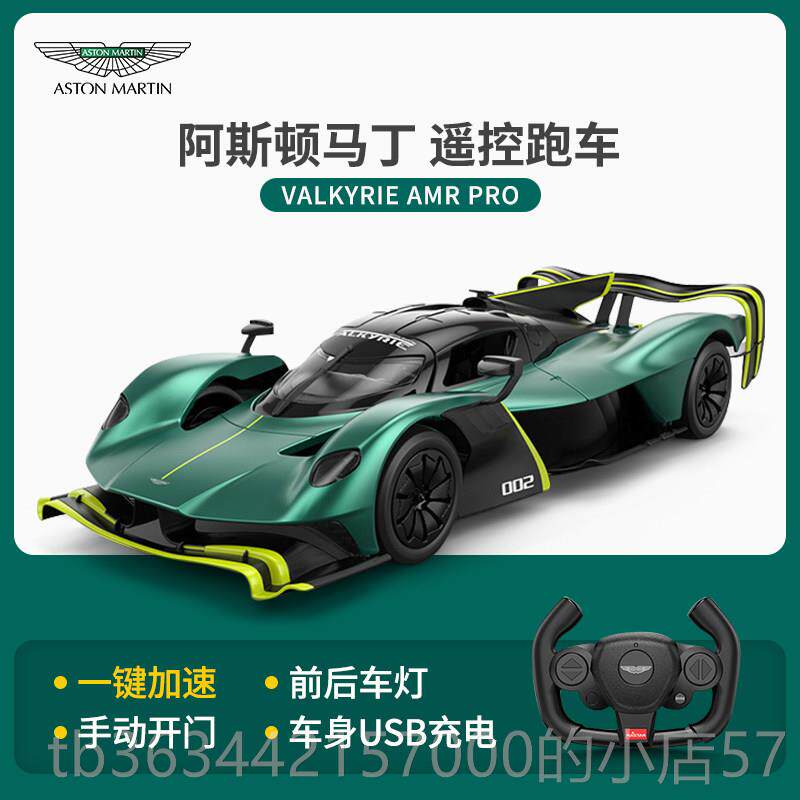 高档星辉车兰车博基尼S63遥控汽车赛模型男孩电动玩具跑C儿童生日 - 实物图