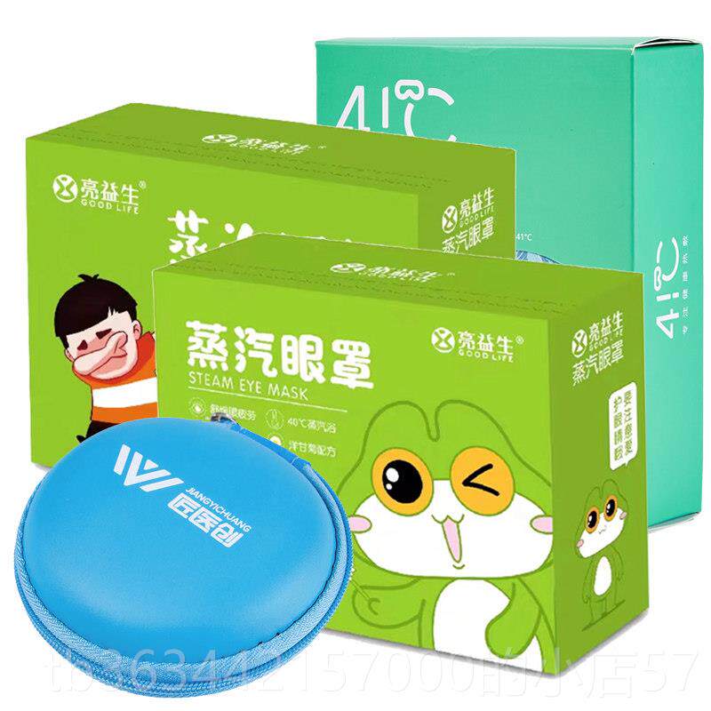 高档匠医创硅胶按摩镊挤子压睑板腺眼睑堵塞疏通板夹腺疏睑通器按