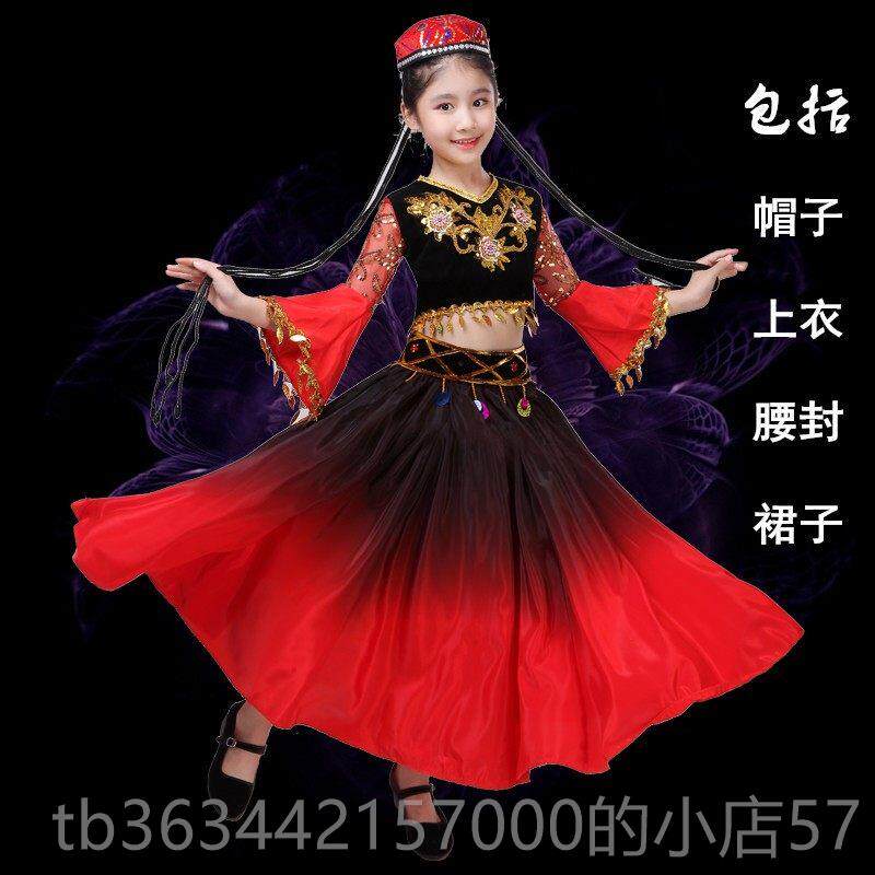 高档少数童民族服装新疆大摆裙服维族服女童装舞蹈裙儿演出维吾尔