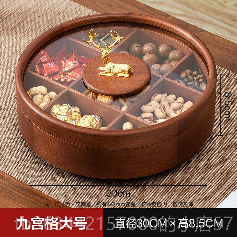 高档木质果盘旋转奢九格干果盘客厅家用茶几宫水轻盘果零食糖果盒