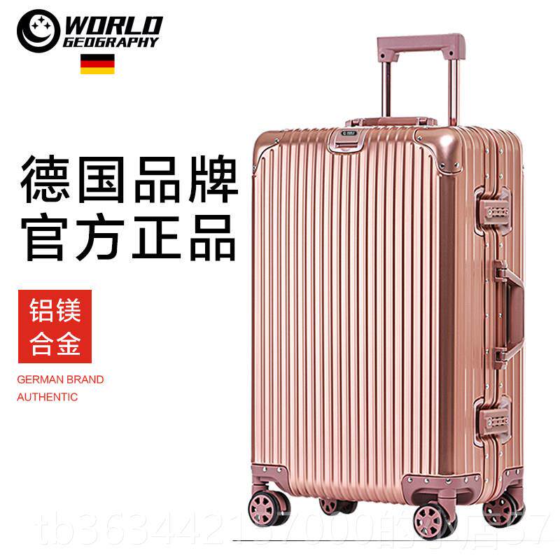 高档向世界地理铝镁合金金属行李旅行箱