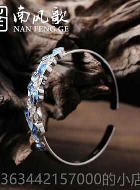 高档南风歌原创《鲛人泪》手镯原创s925银艺文 气质个性童纯话故