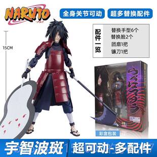 高档Shf具人内叶佐助变脸礼可移动人物玩娃娃模型装饰男孩生鸣日