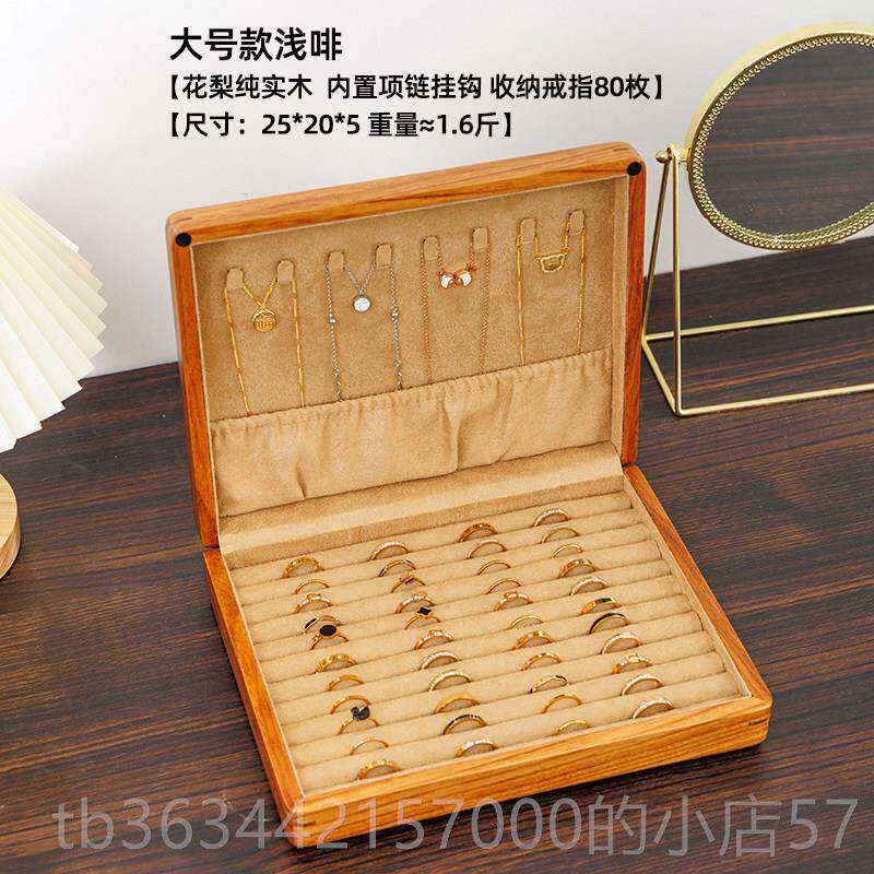 高档俪丽非梨洲花木戒指盒袖扣针收藏琴弦拨片纳收盒首饰盒手饰耳