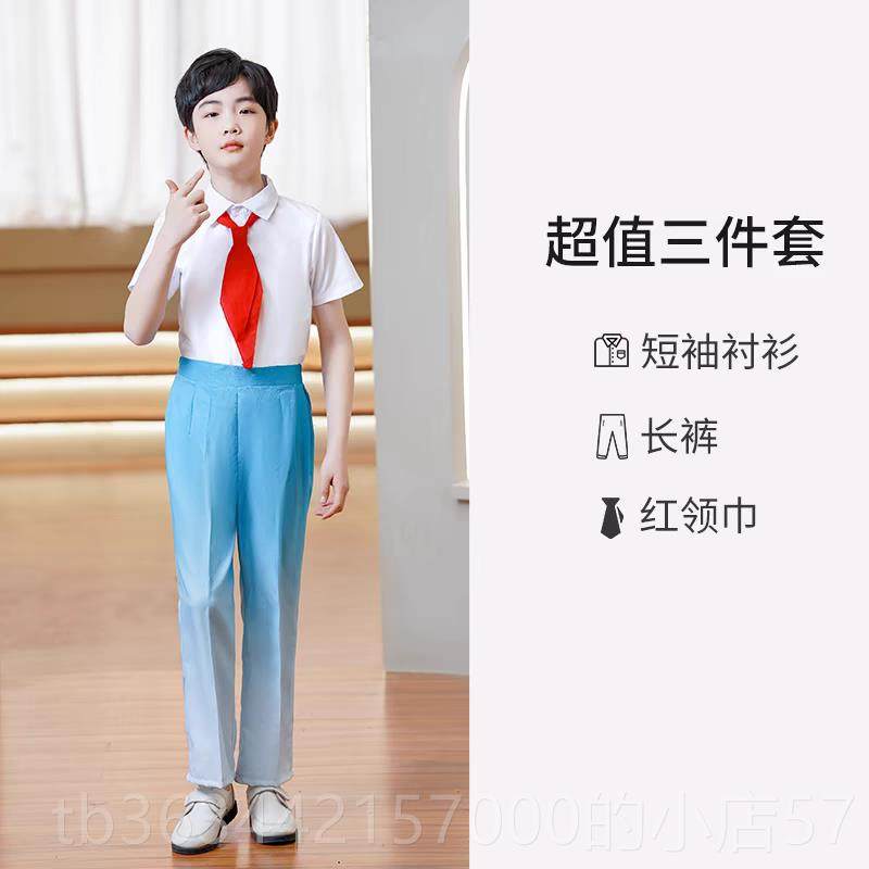 高档国出庆儿童合唱演服小礼学大生红领巾诗歌朗诵演讲比赛主持人,童装/婴儿装/亲子装,儿童演出服,淘宝优惠券,粉丝福利购,淘宝优惠卷