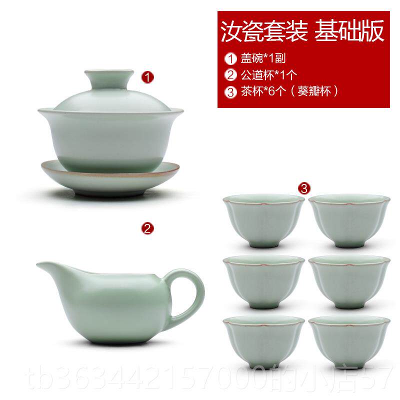高档金团套汝瓷茶具装蝉翼开片可养汝窑功夫具整套家用茶壶茶茶杯