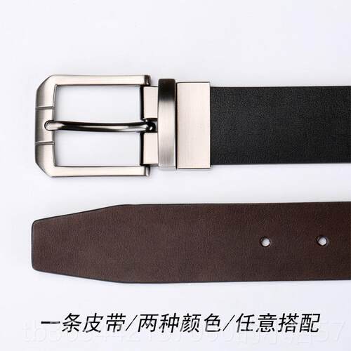 高档可带男士真别针扣男士皮带牛皮简单皮尚裤带K-S逆tyle新潮时