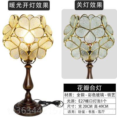 高档全护眼美式卧轻室床头柜台灯欧式覆古浪式漫高端中铜式老奢小